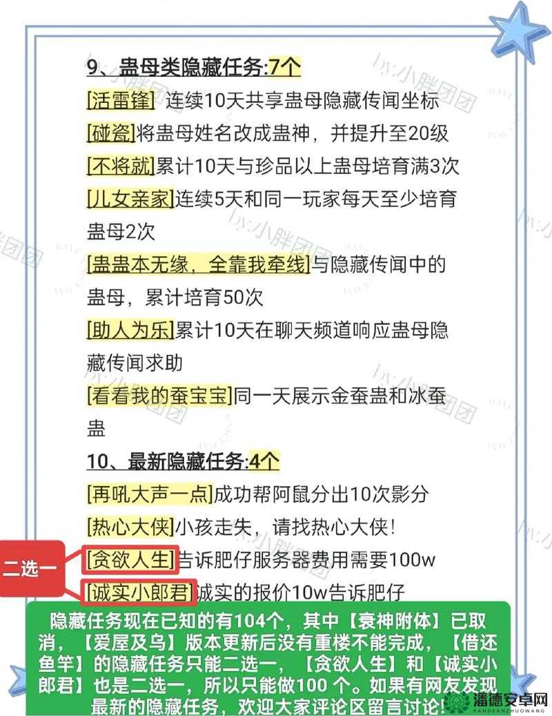 仙剑5深度攻略，蜀山禁洞探险全解析，揭秘禁地隐藏谜团与宝藏