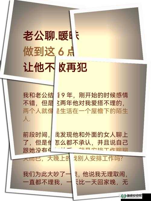 老公把朋友叫到家里我很烦欢迎您的到来但还是要保持礼貌