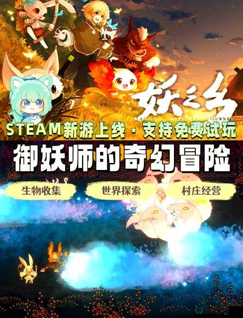 神久久：带你领略神秘世界的无尽魅力与奇幻冒险之旅