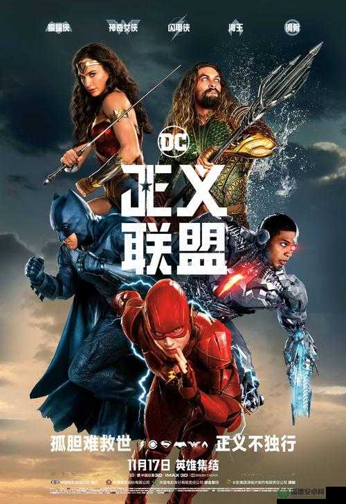 正义联盟 2 还拍吗：关于其是否继续拍摄的深入探讨与分析