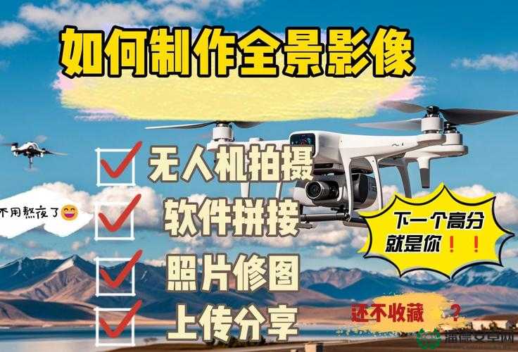 天美影视传媒的广告片拍摄技巧：打造震撼视觉的独家秘籍