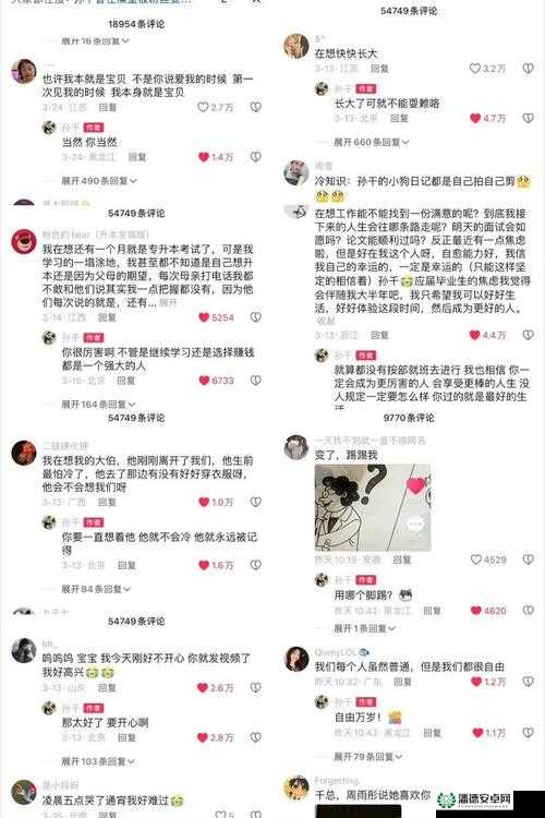 黑料社今日黑料独家爆料正能量：传递积极能量的独家资讯