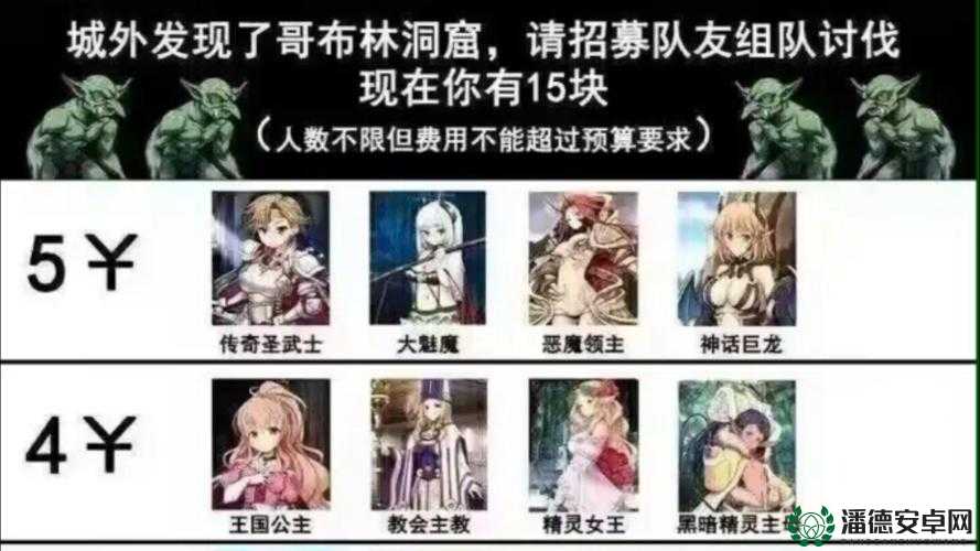 老党哥布林工程师埋雷流派，深度技能剖析与初学者出装秘籍指南