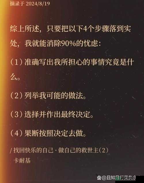 如何一支笔 C 哭自己：探索其中的奥秘与情感纠葛