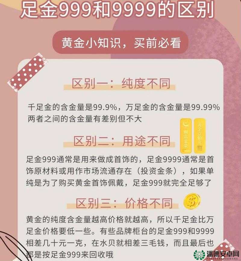 999精产国品一二三产区的区别-不同产区特点及差异详细解析