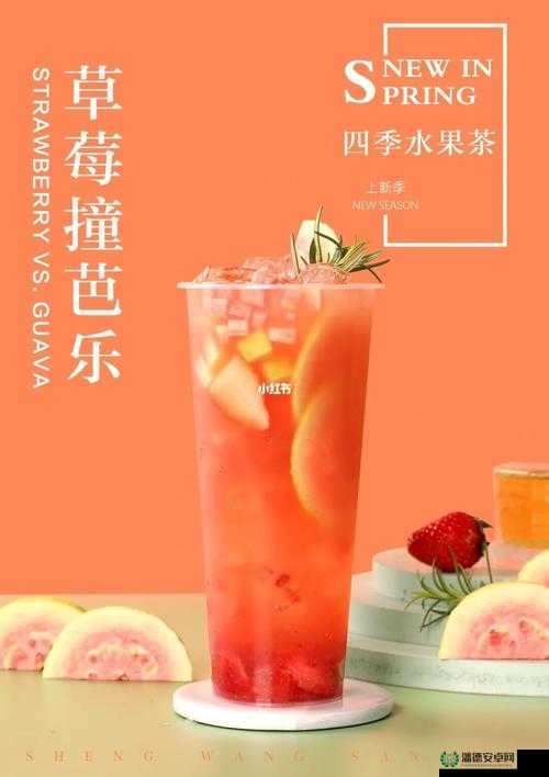 宝福丝瓜草莓芭乐小猪鸭脖：它们各自有着独特的特点和魅力