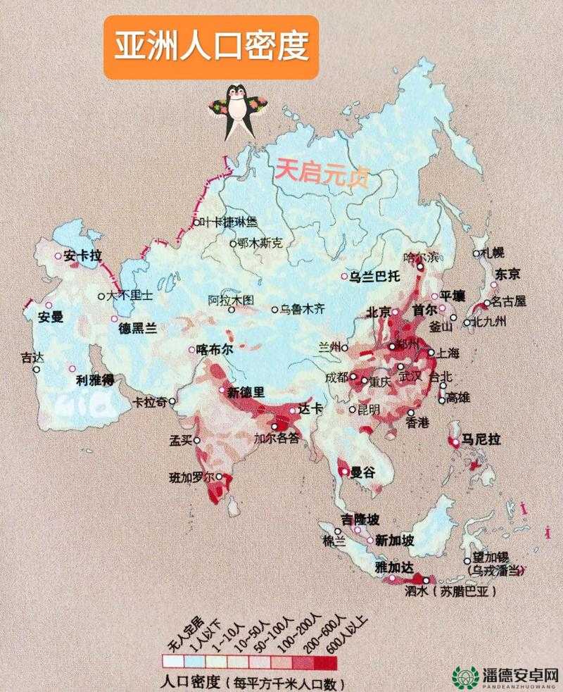 三大洲人口大揭秘：谁是世界人口最多的大洲？