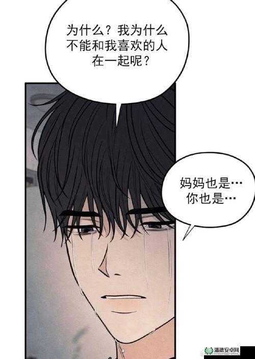 有点黄的漫画：极具诱惑与暧昧的奇妙画面