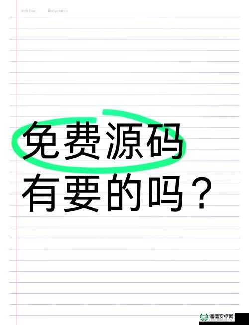404 黄台软件 APP 免费下载网站：畅享精彩资源无需等待