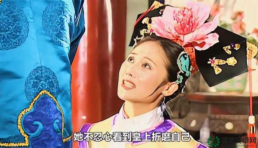 尔康花园大战令妃：一场惊心动魄的宫廷争斗大戏