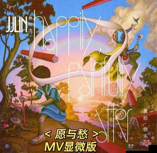 欧美 MV 与日韩 MV 之区别动漫探讨