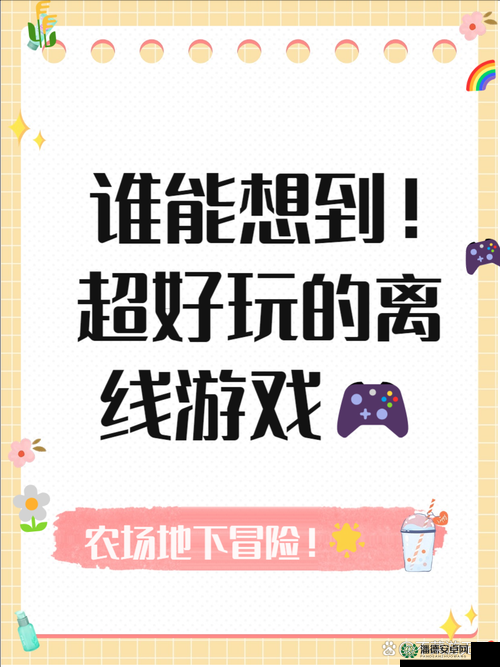 永久免费未网：畅享无边界的免费网络世界