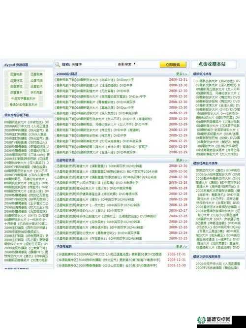 性巴克网址：一个提供多样性内容的平台