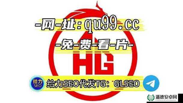 乱码卡一卡二新区网站全新精彩内容等你来探索