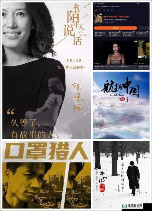哔哩哔哩隐藏的肉片入口免费：畅享精彩大片无需付费