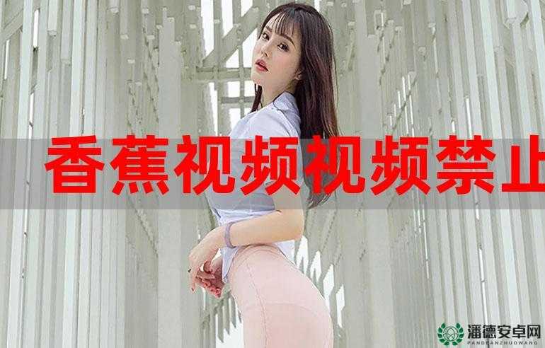 芭乐视视频下载页面免费观看在线观看 2023：优质视频资源，尽在这里