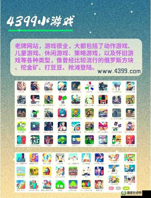 禁游下载手游官网：提供丰富游戏资源与安全下载通道