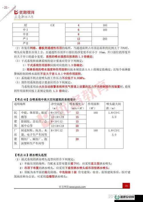 韩国三色电费 2024 对居民生活及经济影响的深度分析与探讨