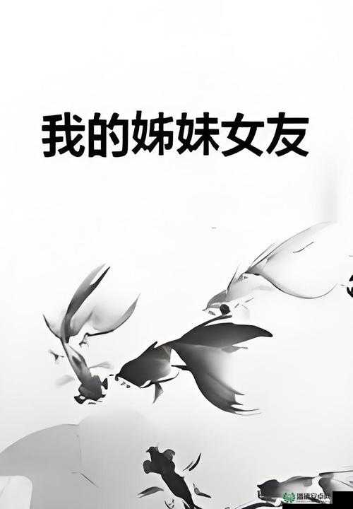 男朋友想看我的小妹妹到底是什么心理呢