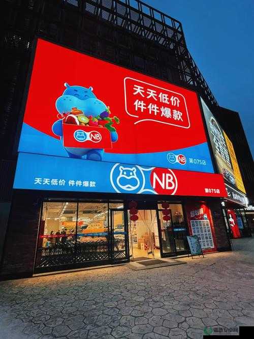 人马畜禽 CORPORATION 免费：打造全新商业模式，引领未来潮流