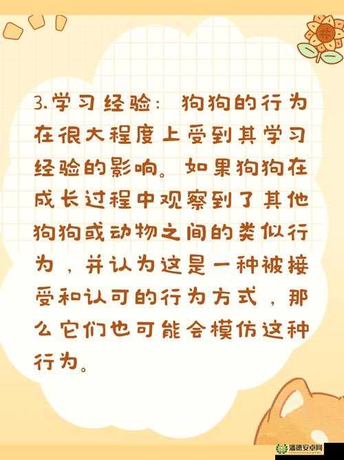 大腿中间一张嘴顺口溜相关趣味：那神奇之处在大腿中间张嘴的奇妙顺口溜哟
