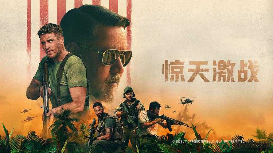 地里激战 2 小时：一场惊心动魄的漫长鏖战