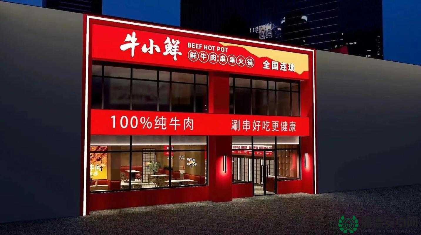小鲜肉吃小鲜肉的大 LOGO 视频：一场视觉与味觉的极致体验
