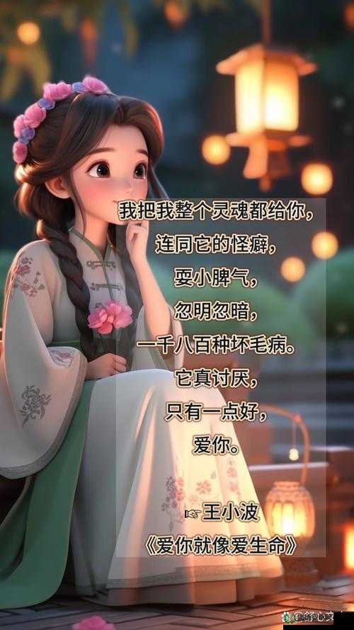 趁着妹妹睡着了想对她说的暖心话：妹妹你永远是我最爱的人