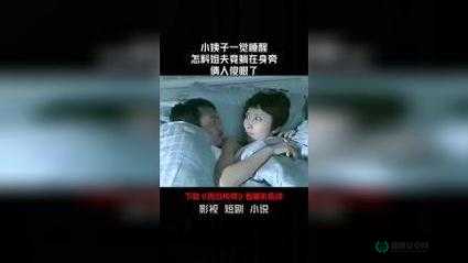 120 秒试看 5 次受小视频：精彩不容错过
