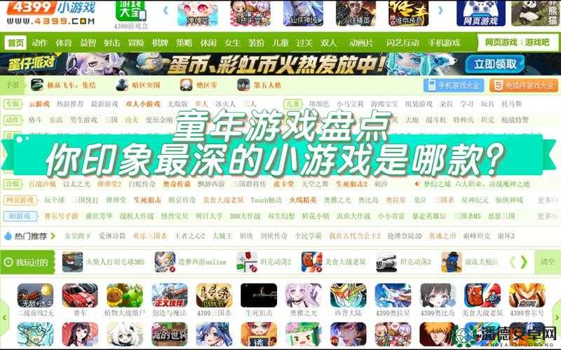 老版九 1 免费版下载安装：经典游戏，重温童年回忆