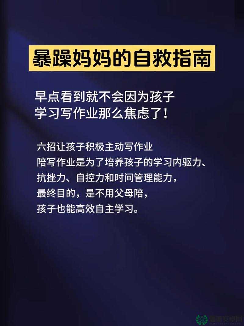 陪读妈妈高考前给孩子的特别礼物：一份深深的爱与鼓励