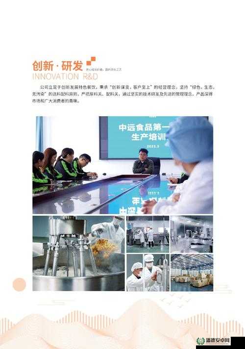 好料集中营之各类优质内容的汇聚之地精彩呈现