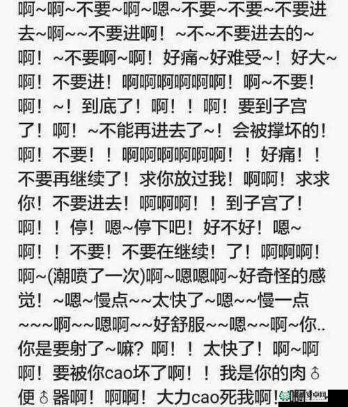 啊好深嗯轻一点小作文男男的缠绵悱恻情事