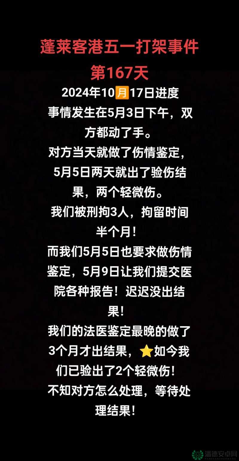 热门事件黑料不打烊吃瓜曝光：深度剖析事件背后的真相与细节
