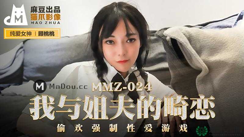 极品嫩妇与黑人同学间的沉沦纠葛故事