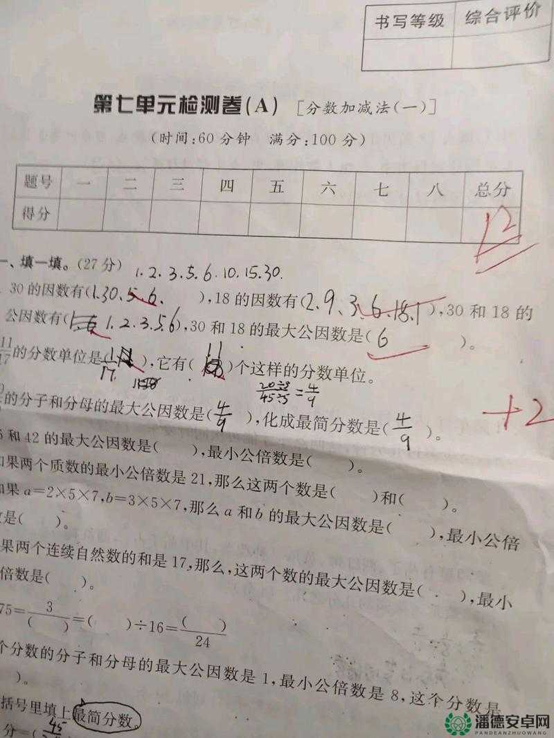 考到 90 分就老师就给你吃：激励学习的独特约定方式