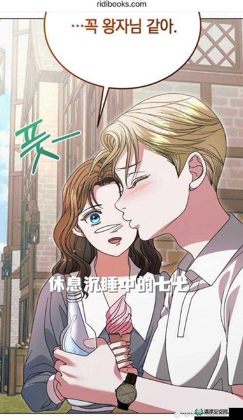 经典羞羞漫画台词：我想要你，永远属于我