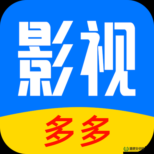 片多多在线观看影视资源：海量精彩内容等你来看