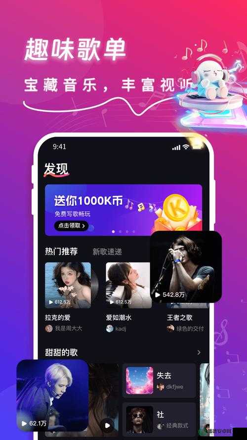 夜里适合男生的优质 app ：畅享独特体验与乐趣