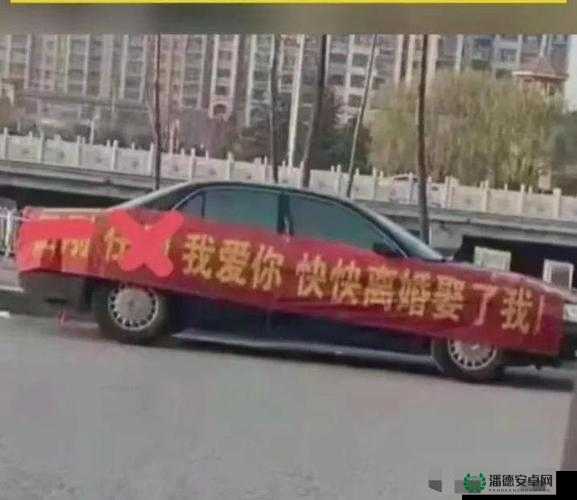 车里疯狂索要 令人瞠目结舌的极端行为何时休