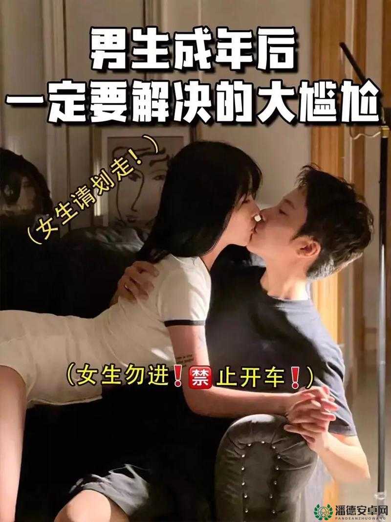 两个奶被揉的又翘又硬怎么回事：探究女性生理反应的奥秘
