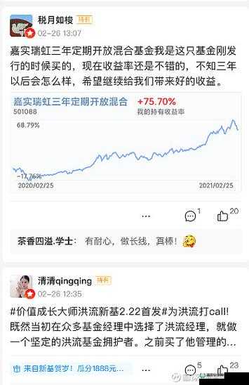 一小孩半夜吃坤风险黄这一行为背后的原因及影响分析