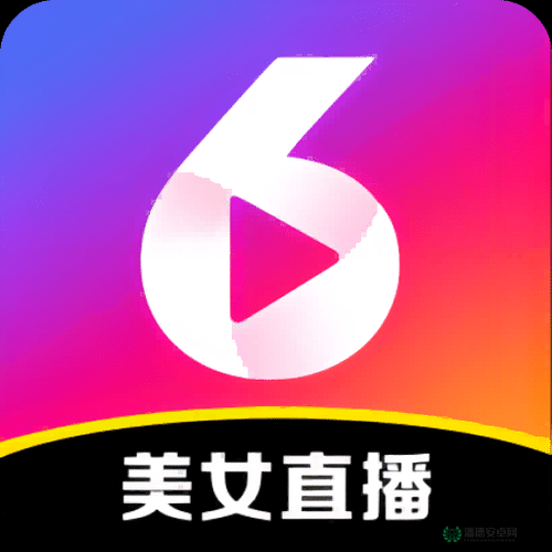 妖精直播：打造精彩无限的直播体验平台