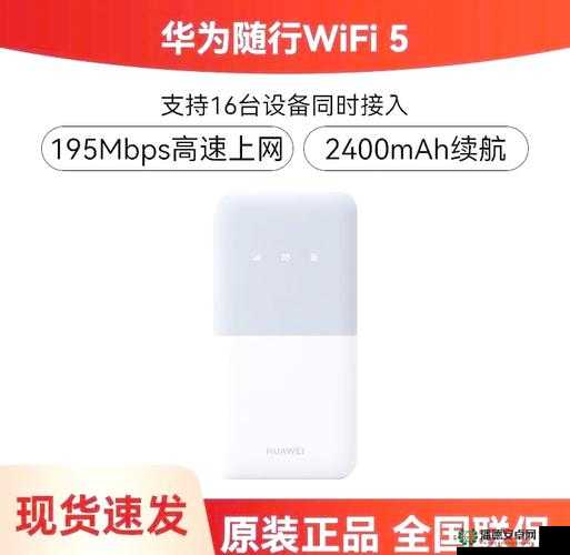 日本 vodafone+a18 通信服务：畅享高速网络与优质体验