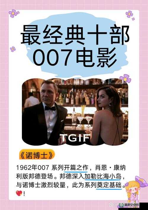詹姆斯邦德007，血石新手教程尾声揭秘——资源管理关键性及高效策略解析