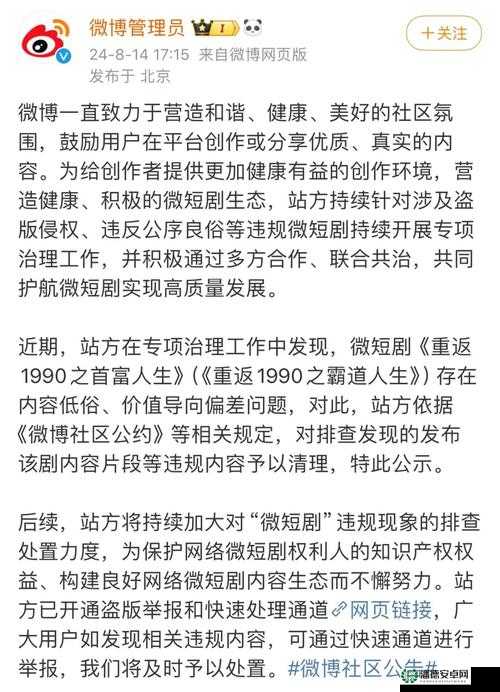 69TV 未满十八岁相关内容引发关注与探讨