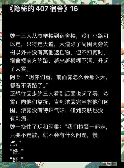 17 世纪黑料爆料：那些不为人知的隐秘往事