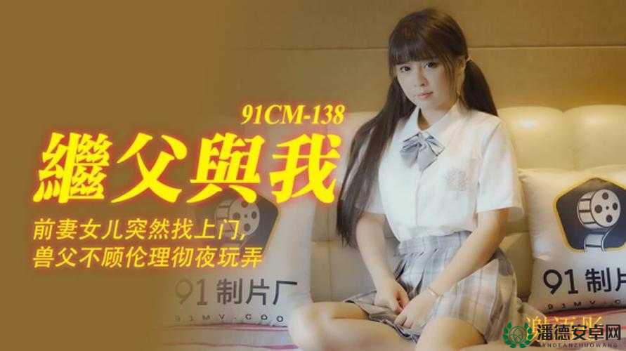 济南福利姬污污黄色视频下载资源全揭秘