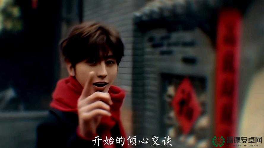 男生将坤坤申请女生定眼：一个引发争议的行为