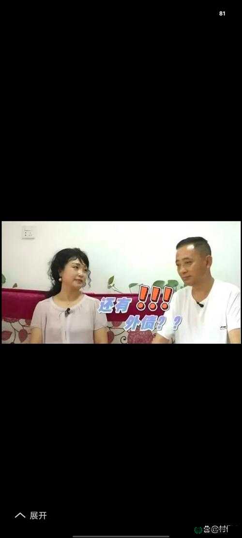 老少配XXXX丰满老归：一段跨越年龄的情感纠葛与人生故事